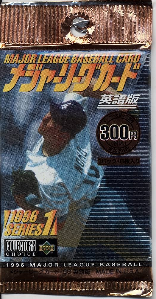 Amazon.co.jp: MAJOR LEAGUE BASEBALL CARD 1996-SERIES1